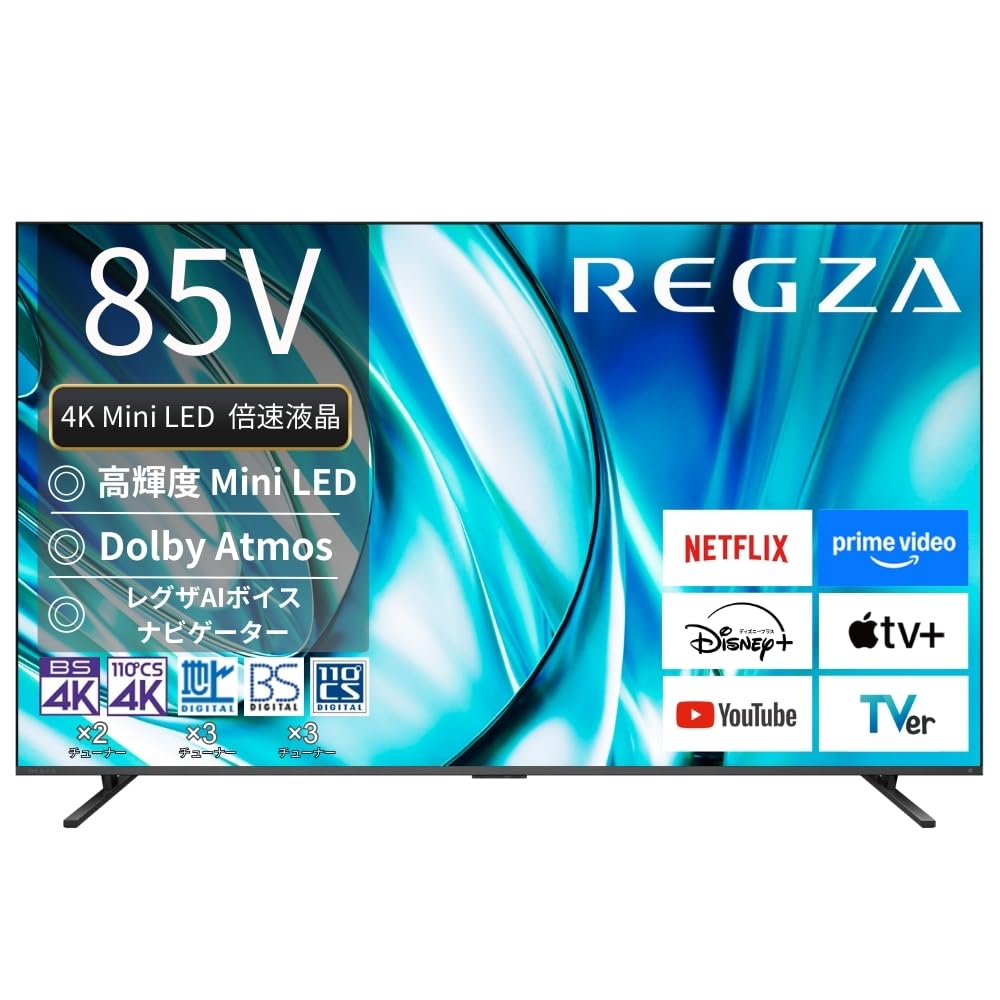 Amazon.co.jp: REGZA(レグザ) テレビ 85インチ Mini LED 液晶 4K 倍速